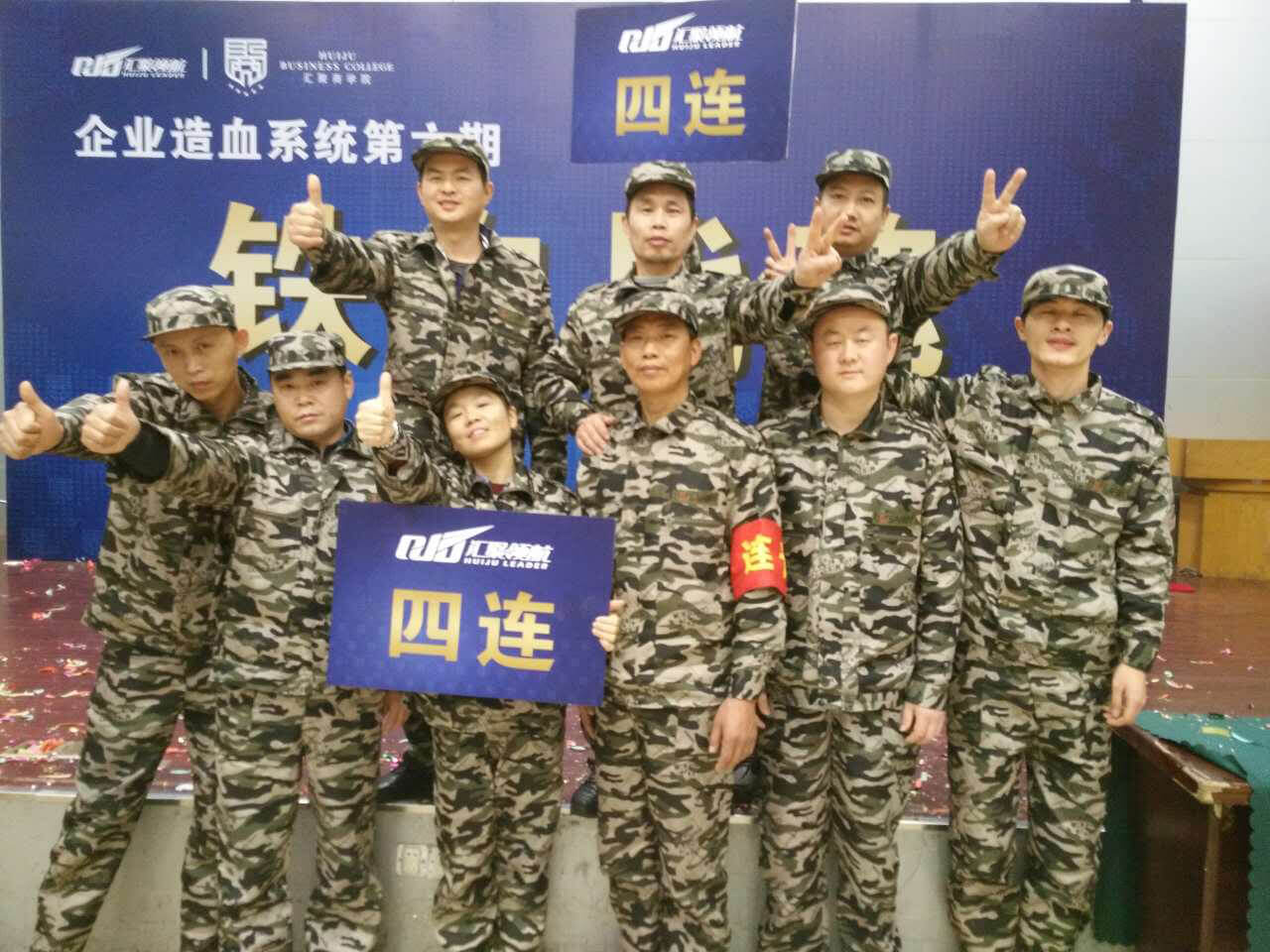 苏州厚利春员工执行力培训
